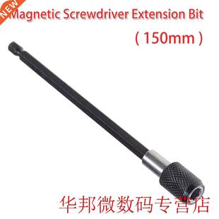 Self-locking 1/4 Hex Quick Magnetic Screwdriver Bit Holder E