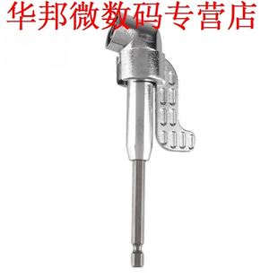 1/4 Magnetische Hoek Bit Driver Adapter 105 Graden Thumb Fl