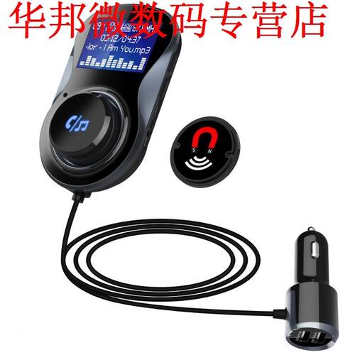 Bluetooth Kit handsfree Muziek Mp3-speler Fm-zender USB Char