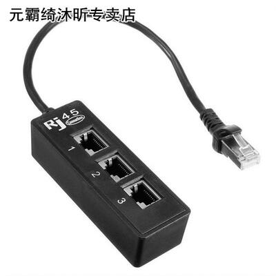 1pc 0.2m RJ45 Cable Splitter 1 to 3 Socket Ethernet Network