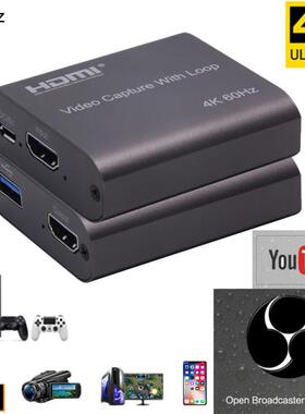 HDMI Video Capture Cd HD 1080P 4K 60Hz HDMI To USB 3.0 Vid