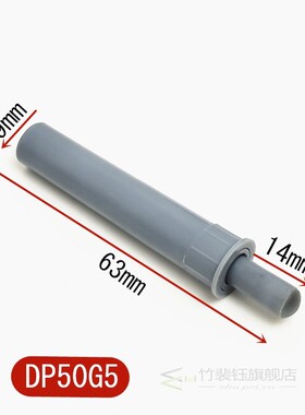 10pcs/Set White Gray Cabinet Catches Door Damper Buffers Doo