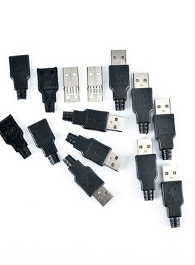 Black DIY USB Type A Male 4 Pin Plug Socket Connector With B