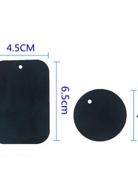 100pcs 45x65mm 40cm Black Metal Plate disk iron sheet Scratc