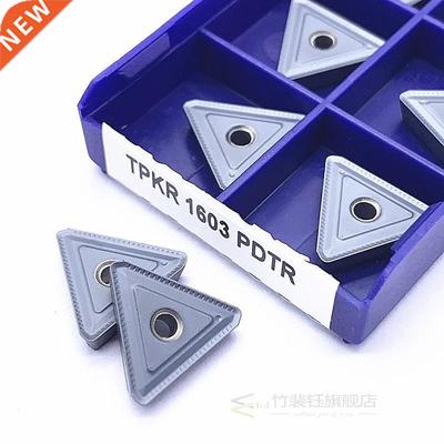 TPKR1603 TPKN1603 TPKN2204 TPKR22 PDTR LT30 Milling Turning