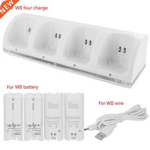 4Port Smart Charger Charging Dock Station with Rechargeable