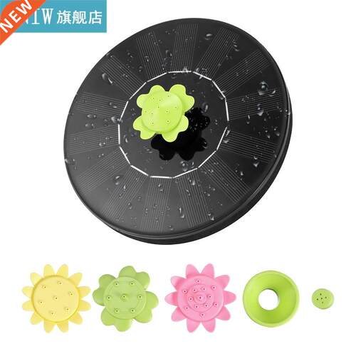 Solar Water Fountan Pool Pond Waterfall Fountan Garden Dec
