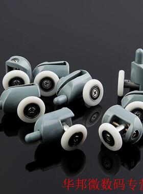 25mm x 5mm Top/Bottom 8Pcs/Set Stainless Steel Shower Door R