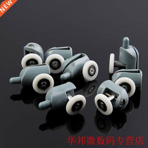 25mm x 5mm Top/Bottom 8Pcs/Set Stainless Steel Shower Door R