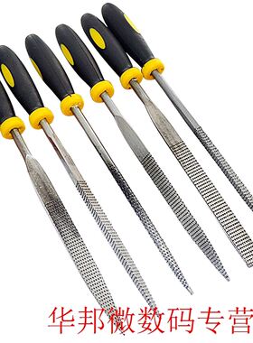 6PCS Diamond Needle File *140mm Carving Craft Hand Tool Set
