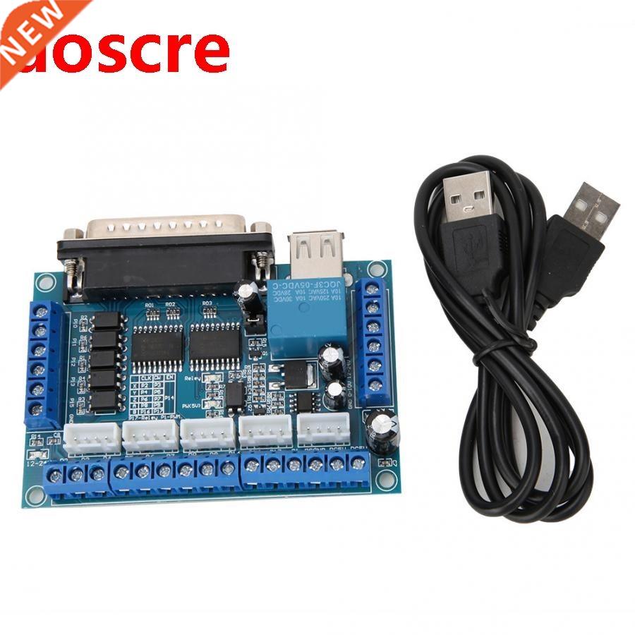 Stepper Motor Driver MACH3 Engraving Machine CNC Board Inter