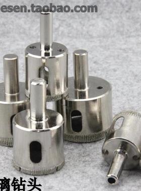 玻璃钻头开孔器瓷砖陶瓷开孔6/20/22/25/28/35/40/45/50/65/75mm8