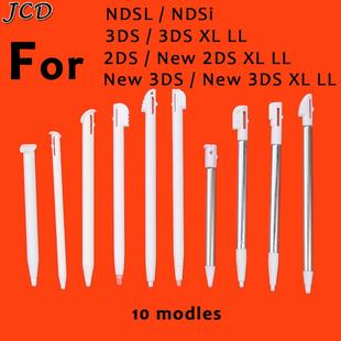 JCD 1pcs Metal justable Stylus Pens For Nintendo 2DS 3DS