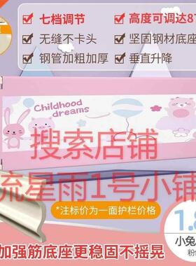 Enclosure thickened guardrail lifting baby two sides bed f