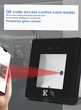 QR Code RFID Reader 125khz ID 13.56mhz IC access control ca