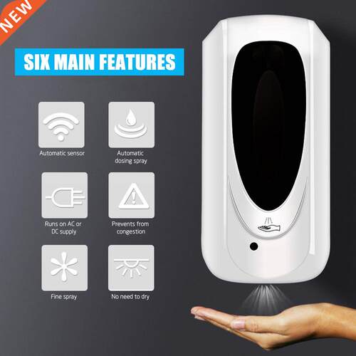 F10 Wall-mounted Automatic Liquid Soap Dispenser 1L Bathro
