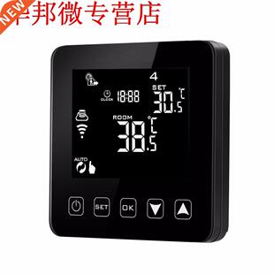 WiFi Programmable Thermostat Echo Alexa Voice Control Electr