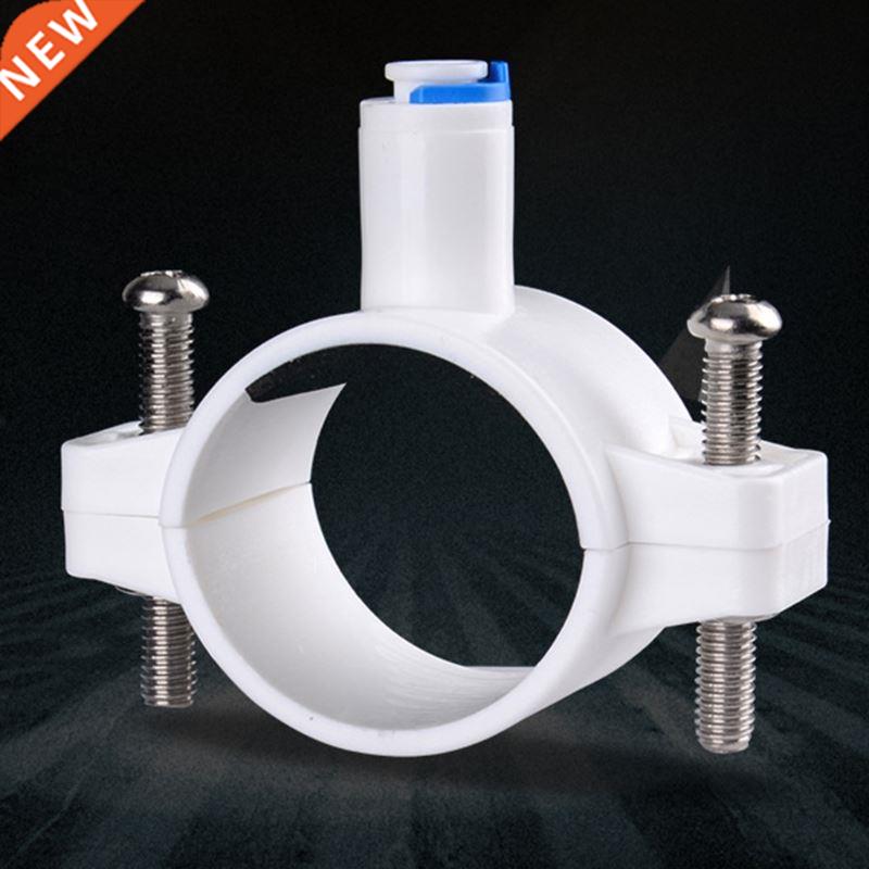 OD Hose Quick Connection Reverse Osmosis Aquarium System RO