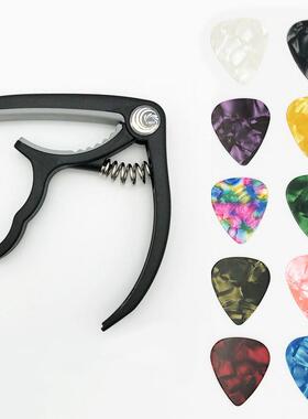 SLOZZ Guitar Pick and Capo for Acoustic Electric Guitarra Me