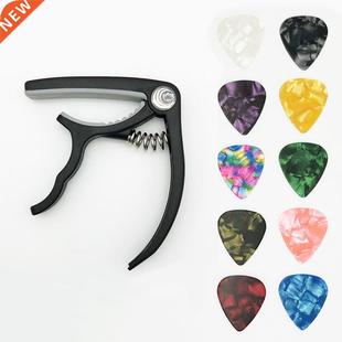 SLOZZ Guitar Pick and Capo for Acoustic Electric Guitarra Me