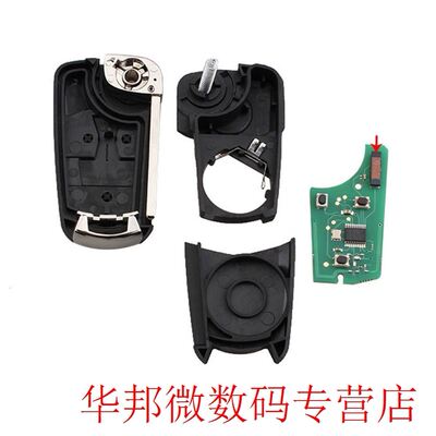 2/3 Buttons Remote Key For Vauxhall Opel Vectra C Astra H Za