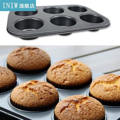 1pc Cupcake Pan Egg Tart Mold 6-Cavity Non-Stick Iro