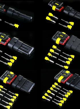 2set-5sets Kit 2 pin 1/2//4/5/6 pins Way AMP Super seal Wat