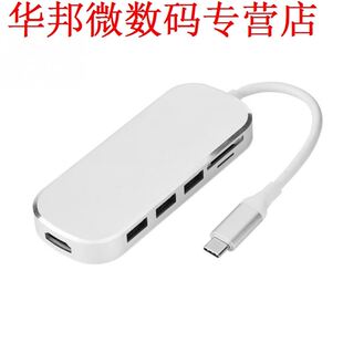 Type-C Docking Station USB3.0 Type-C to HDMI / USB / SD / TF