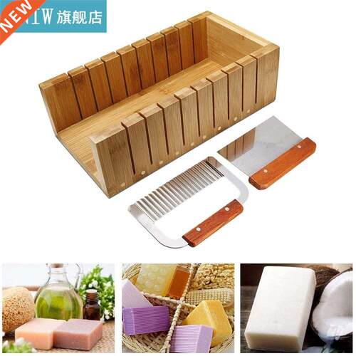 3 in 1 Bamboo Multi-Slot Soap Cutter Set Wooden Soap Mould W