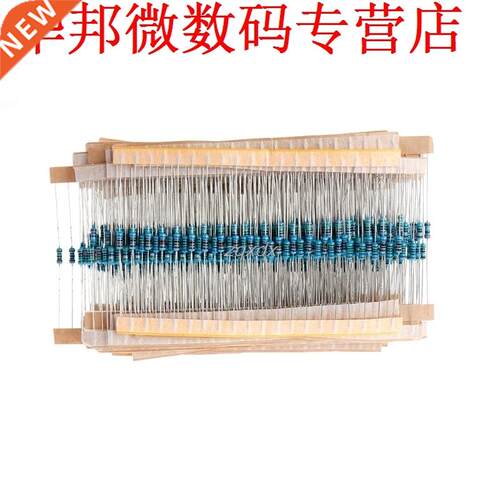 1000 Pcs 50 Values 1/4W Film Resistor Resistance Assortment