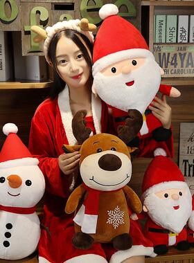 25CM New Cartoon Santa Claus Plush Toy Stuffed Elk Snowman A