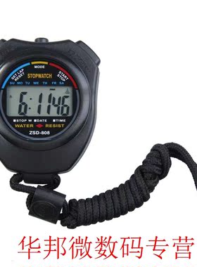 High Quality Running Sports Stopwatch Timer Digital Counter