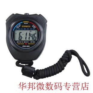 High Quality Running Sports Stopwatch Timer Digital Counter