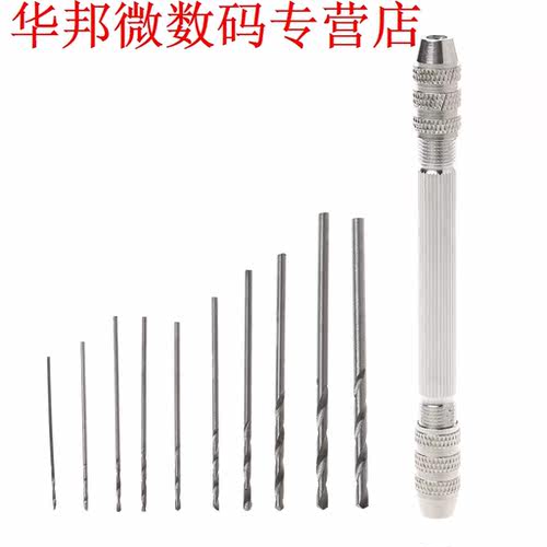 Micro High Speed Steel Handle Drill Bit Chuck + 10pcs Twist