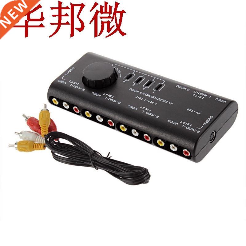 4 n 1 Out AV RCA Swtch Box Professonal 4 Way AV Audo Vd