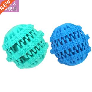 Dog Chew Molar Ball Teeth Grinding Portable Pet Training Acc