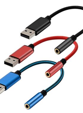 0.2m/1m 2In1 USB to 3.5mm Cable USB Computer AUX Headphone A