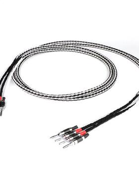 Pair 8tc occ copper hifi Speaker Cable audio 8vs loudspeaker