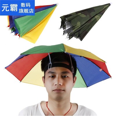 Foldable Head Umbrella Hat Cap Golf Outdoor Sun Headwear Fis