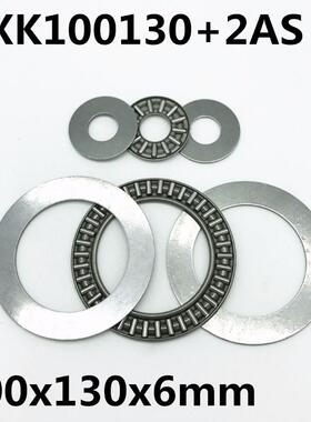 1pcs AXK10010+2AS Thrust Needle Roller Bearing 100x10x4 mm