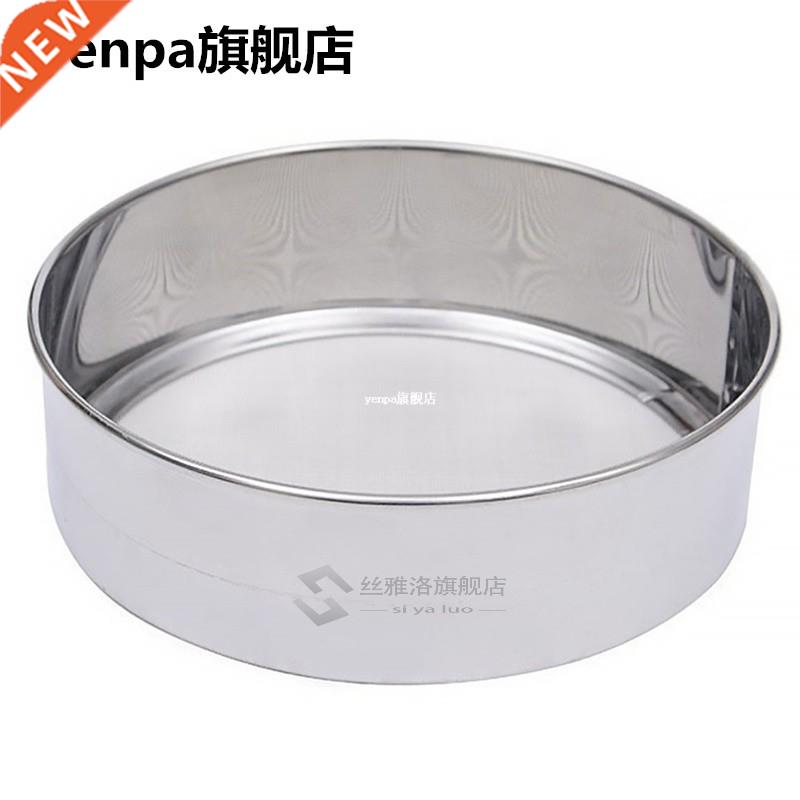 Small Colander Kitchen Powdered Sugar Round Stainless Steel-封面