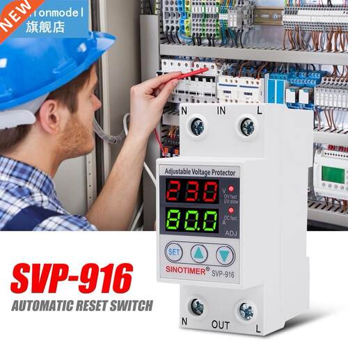 Household Multi-functional 80A Adjustable Voltage Surge Prot