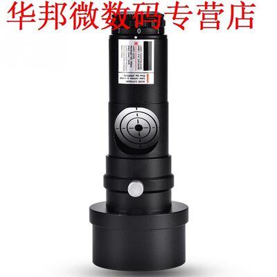 1.25inch Collimator 2inch Adapter 7 Bright Levels For Newton