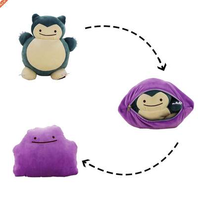 32cm Anime Pokemon Ditto Transform Snorlax Inside-Out Cushio