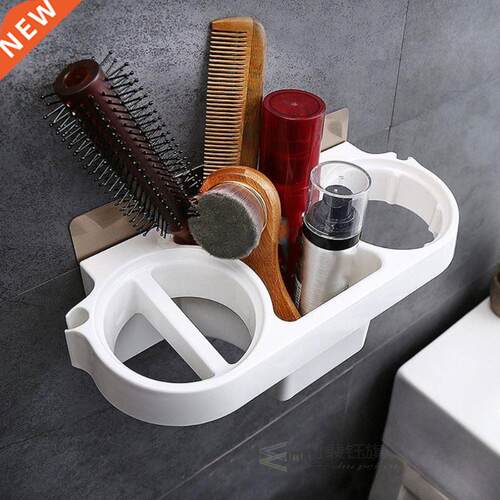 Multifunction Bathroom Storage Hair Dryer Holder Shower Orga