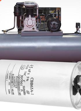 C65 45UF 450V Capacitor Aluminum Foil Air Conditioning Com
