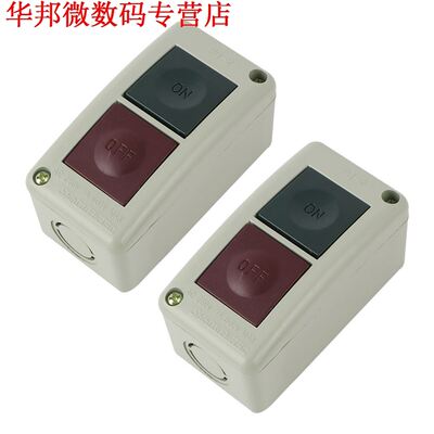 PB-2 Op/Off Drukknop AC 250 V A voor Motor Control 2pcs