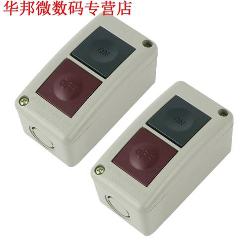 PB-2 Op/Off Drukknop AC 250 V A voor Motor Control 2pcs