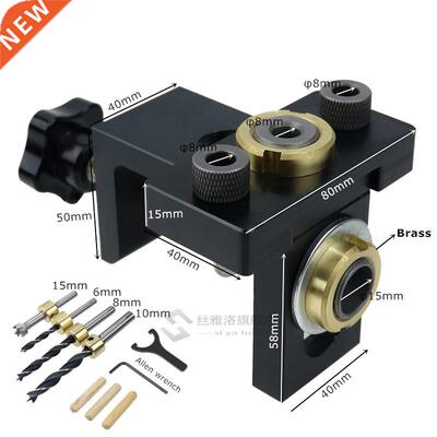 Doweling Jig Pocket Hole Jig Kit Wood Vertical Drilling Deta