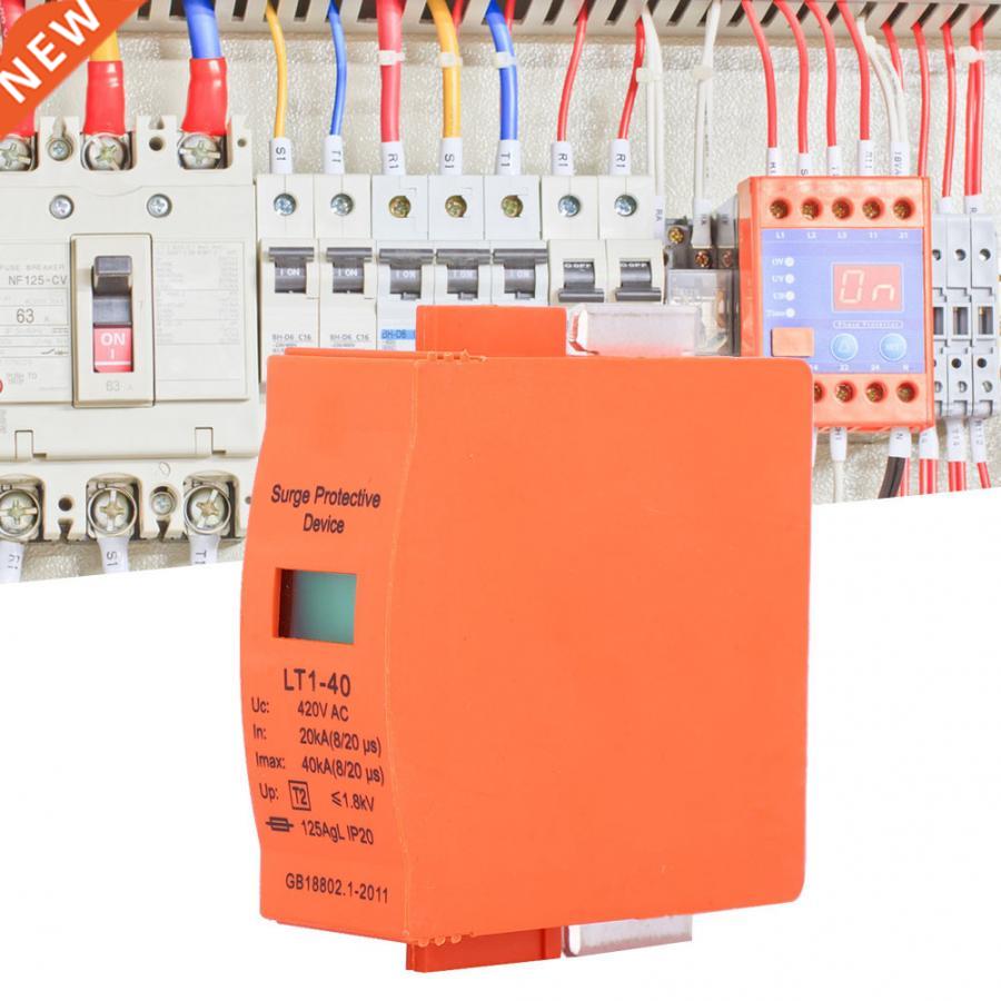 2PCS DC420V 20/40KA Surge Protector Surge Protection Devic H